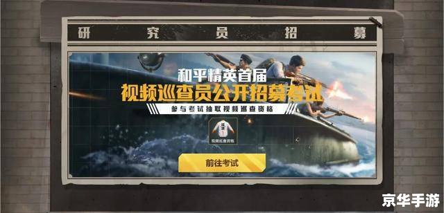 胜利之日作弊器——游戏公平性与作弊行为的博弈 胜利之日作弊器——游戏公平性与作弊行为的博弈