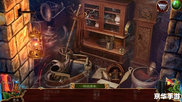 机械迷城攻略——探秘与解谜的完美结合