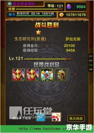 我叫MT套装掉落全解析 我叫MT套装掉落全解析