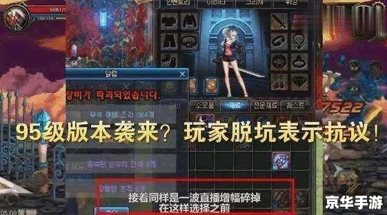 DNF燃烧的心脏——游戏内的挑战与激情