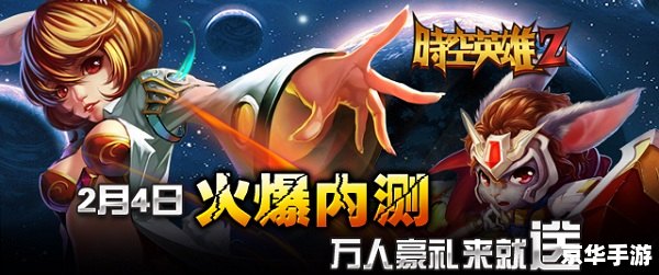 赛尔号神秘空间：探索与战斗的终极体验