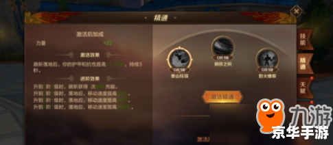 狂战士技能加点:分析与建议 狂战士技能加点:分析与建议