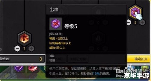 狂战士技能加点:分析与建议 狂战士技能加点:分析与建议