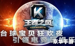 建议:《电子竞技频道:聚焦游戏竞技,引领数字娱乐新潮流》 建议:《电子竞技频道:聚焦游戏竞技,引领数字娱乐新潮流》