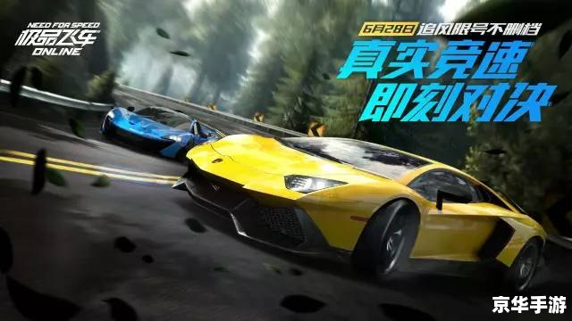 极品飞车17怎么操作 极品飞车17操作指南:掌握技巧,驾驭赛道之王 极品飞车17怎么操作 极品飞车17操作指南:掌握技巧,驾驭赛道之王