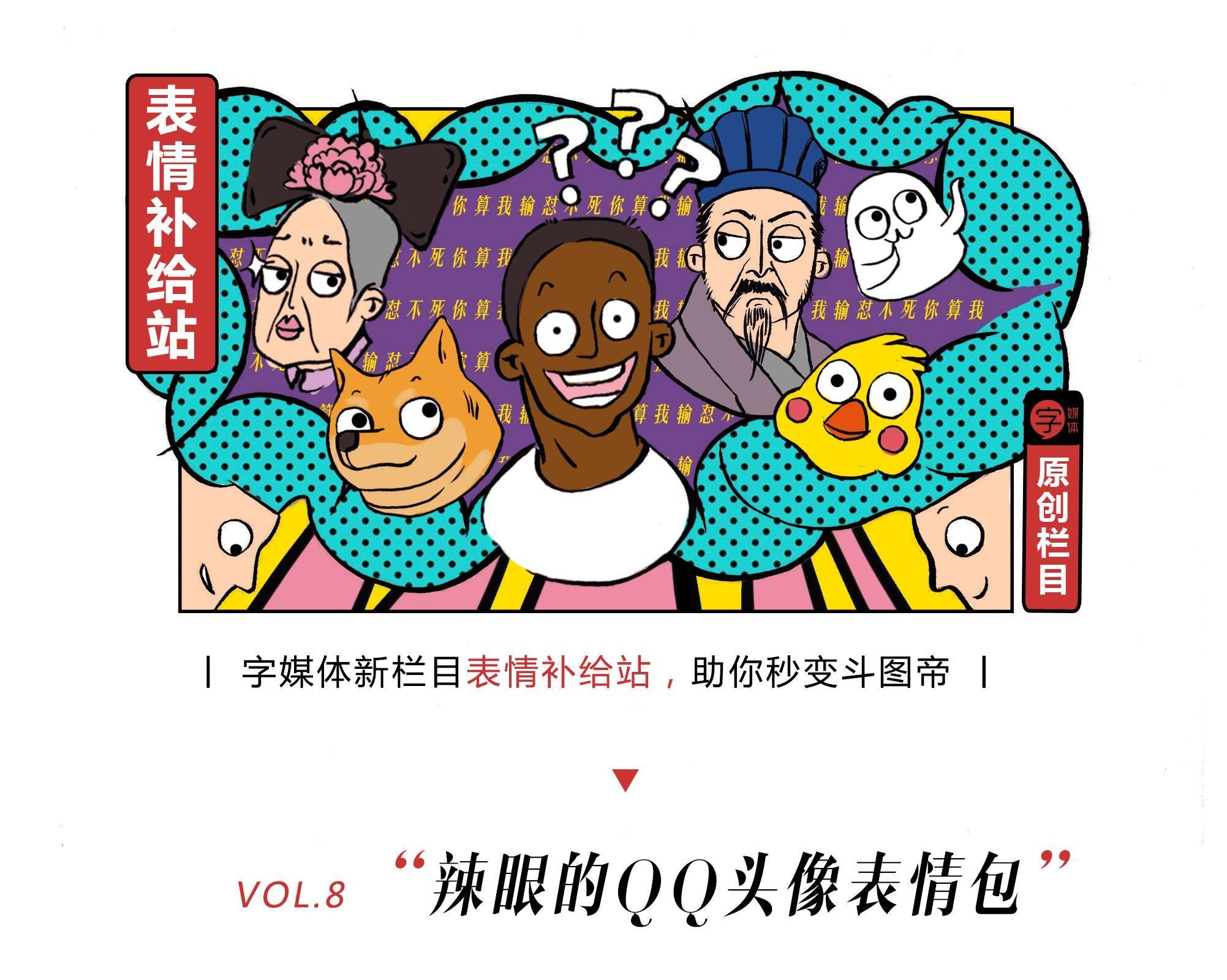疯狂猜笑话,欢乐不停歇 疯狂猜笑话,欢乐不停歇
