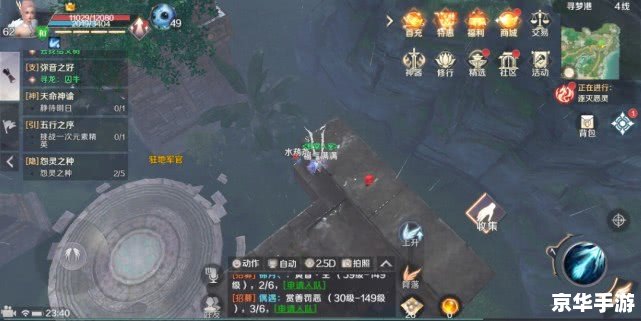 完美世界怨灵之种在哪 【完美世界怨灵之种位置解析】 完美世界怨灵之种在哪 【完美世界怨灵之种位置解析】