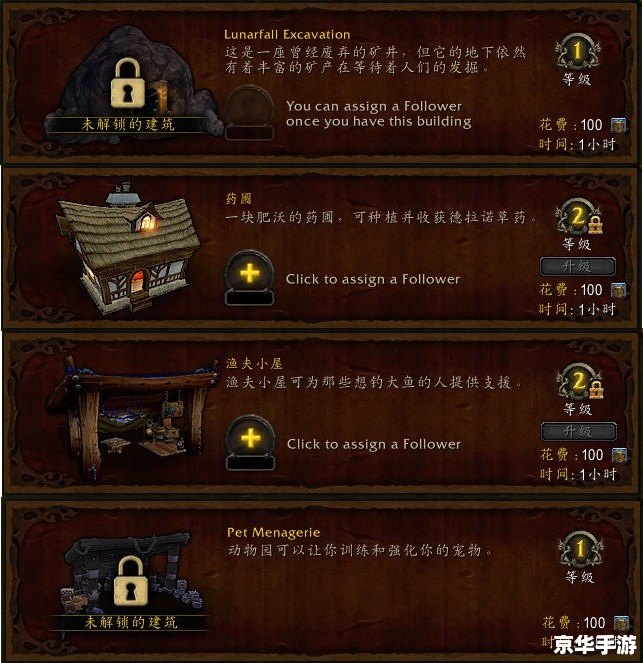 wow要塞物资——游戏内的关键资源 wow要塞物资——游戏内的关键资源