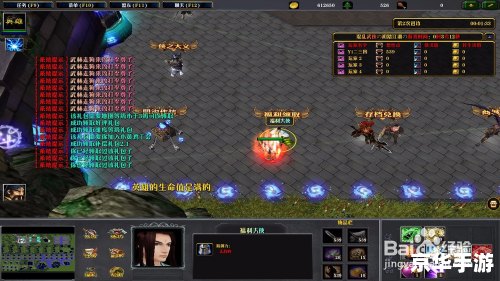 《混乱武林5》：武侠与策略的独特融合