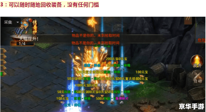 元气骑士小天狗:探索与战斗的终极体验 元气骑士小天狗:探索与战斗的终极体验