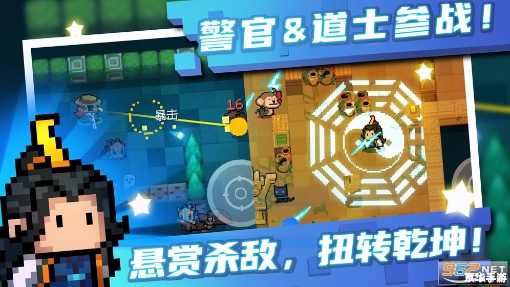 元气骑士小天狗:探索与战斗的终极体验 元气骑士小天狗:探索与战斗的终极体验