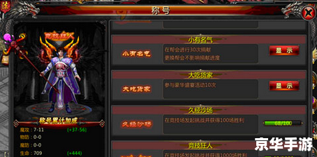 建议:《LOL高手之路:技巧、战略与心态的全方位解析》 建议:《LOL高手之路:技巧、战略与心态的全方位解析》