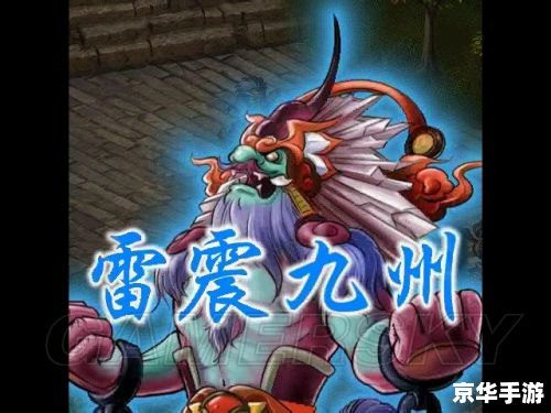 仙剑奇侠传2攻略 【仙剑奇侠传2】游戏攻略——探索与战斗的终极指南