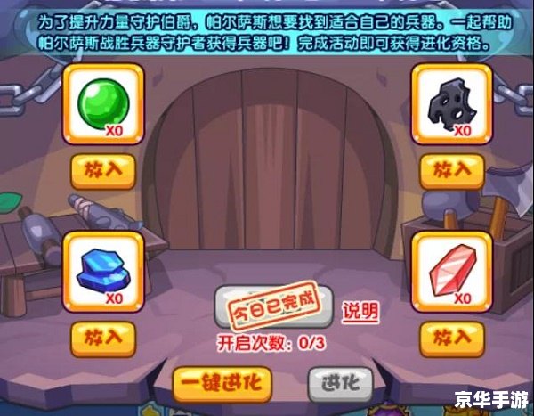 洛克王国技能石大全——探索与战斗的终极武器！