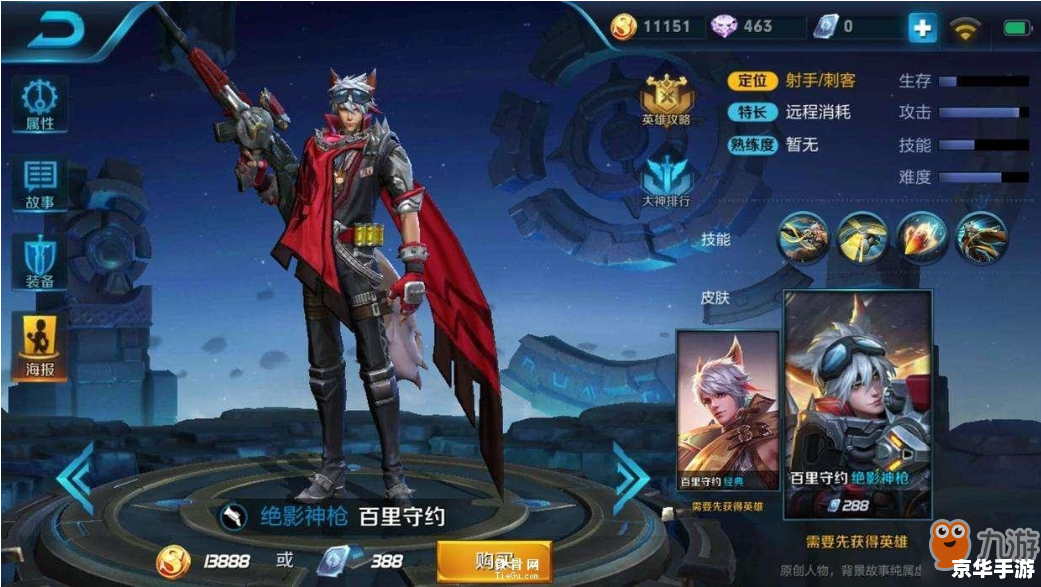王者荣耀图片大全——呈现游戏魅力，回顾精彩瞬间