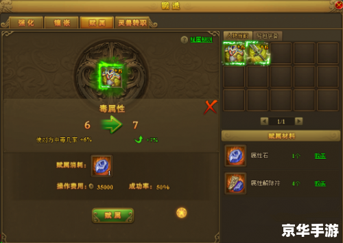 热血江湖智辅:助力玩家称霸江湖的利器 热血江湖智辅:助力玩家称霸江湖的利器