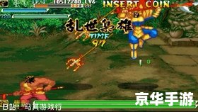 【三国战记乱世枭雄】游戏分析