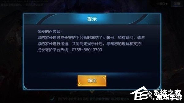 建议:《龙之谷封号查询:了解封号原因与解封途径》 建议:《龙之谷封号查询:了解封号原因与解封途径》