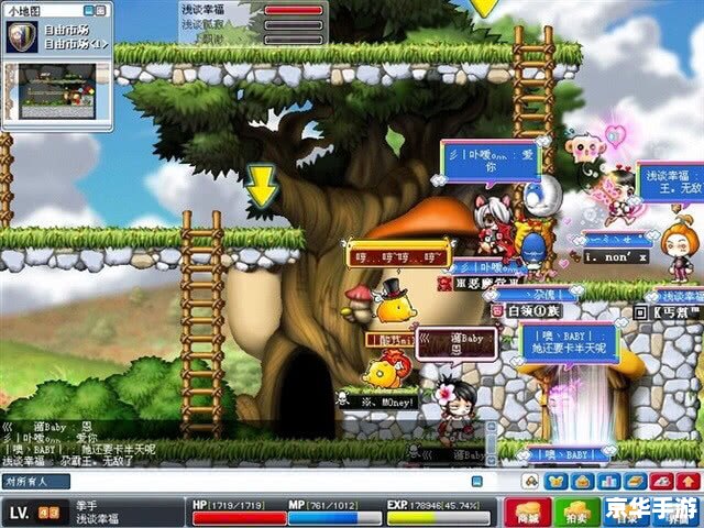 彩虹岛多玩激活码解析与游戏特色介绍
