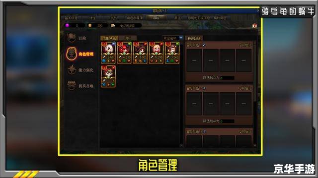 DNF85加点模拟器——打造最强角色的利器 DNF85加点模拟器——打造最强角色的利器