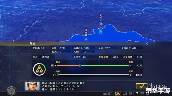 信长之野望12修改器:游戏魅力与修改工具共融 信长之野望12修改器:游戏魅力与修改工具共融
