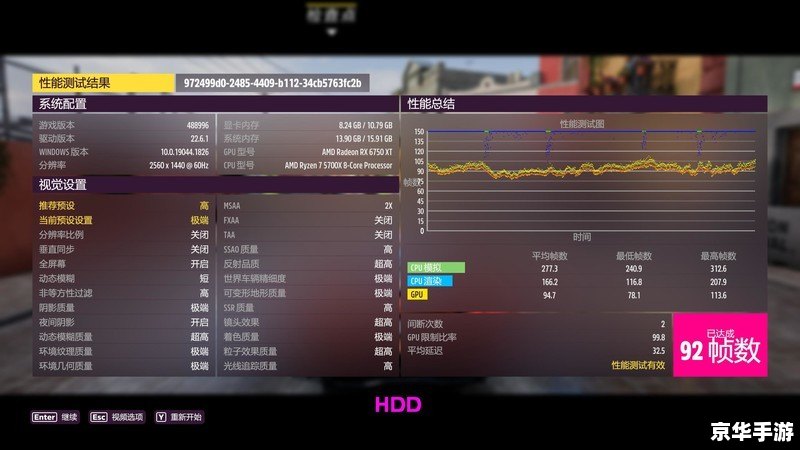 FM2006修改器——游戏玩家的利器 FM2006修改器——游戏玩家的利器