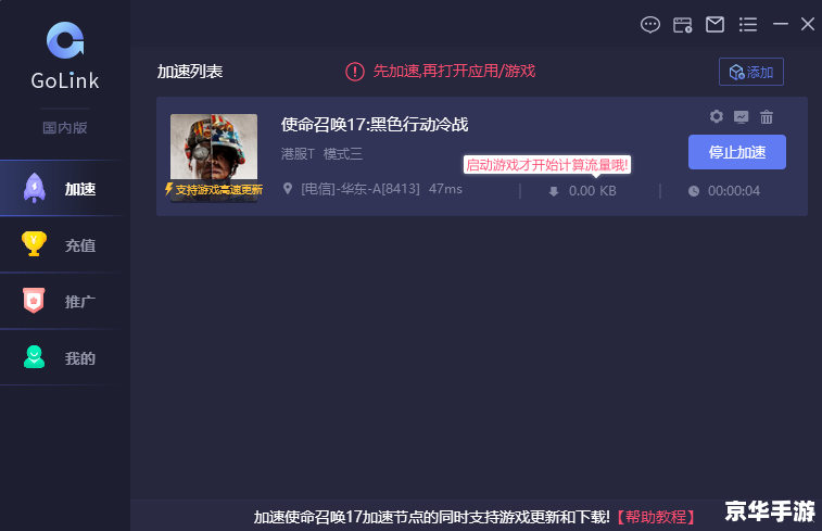 FM2006修改器——游戏玩家的利器 FM2006修改器——游戏玩家的利器