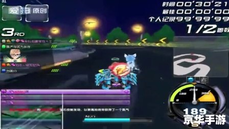QQ飞车光明骑士:探索与竞速的完美融合 QQ飞车光明骑士:探索与竞速的完美融合