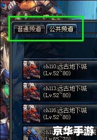 DNF刷图职业排行大揭秘 DNF刷图职业排行大揭秘