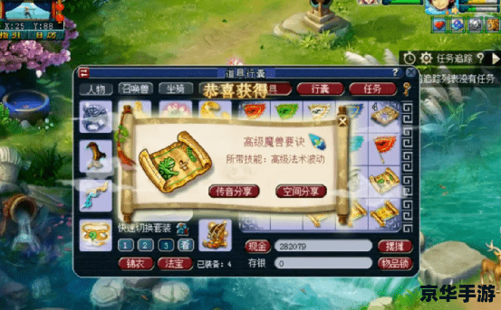 梦幻西游技能图:探寻与战斗的终极武器! 梦幻西游技能图:探寻与战斗的终极武器!