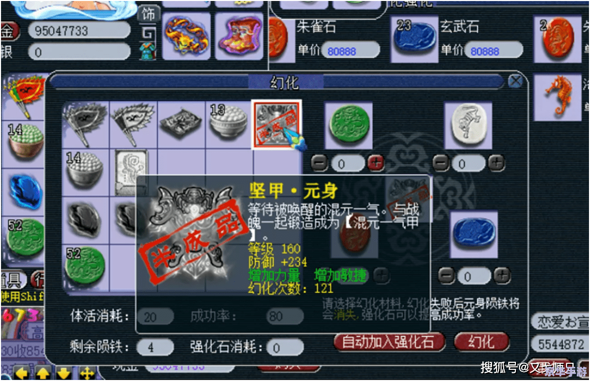 梦幻西游技能图:探寻与战斗的终极武器! 梦幻西游技能图:探寻与战斗的终极武器!