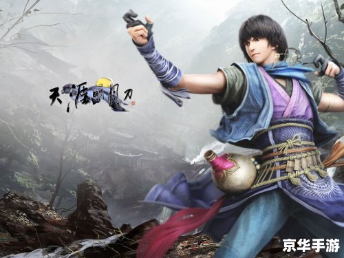 天涯明月刀 古龙 建议:《天涯明月刀:古龙笔下的武侠世界重现》 天涯明月刀 古龙 建议:《天涯明月刀:古龙笔下的武侠世界重现》