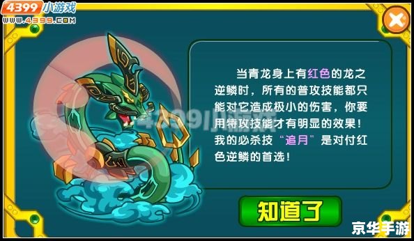 奥拉星龙族大法师——探秘与战斗的终极体验 奥拉星龙族大法师——探秘与战斗的终极体验