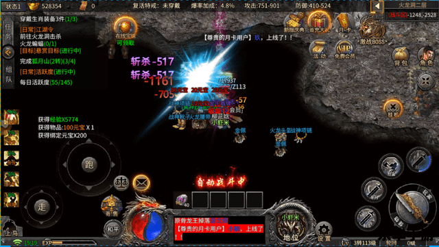 传奇3时长版好玩吗 传奇3时长版游戏体验分析 传奇3时长版好玩吗 传奇3时长版游戏体验分析