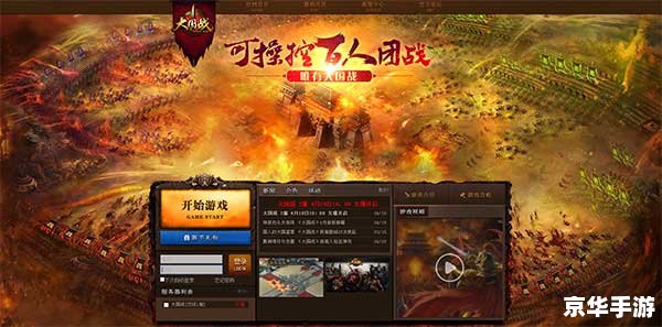 热血江湖官方网 :探秘与战斗的终极体验 热血江湖官方网 :探秘与战斗的终极体验