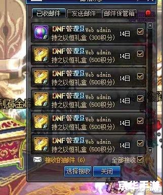 dnf钓鱼活动bug 建议:《DNF钓鱼活动遭遇BUG,玩家争相探讨解决方案》 dnf钓鱼活动bug 建议:《DNF钓鱼活动遭遇BUG,玩家争相探讨解决方案》