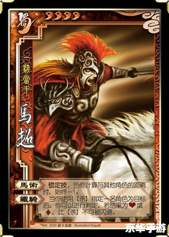 三国杀 官网 建议:《三国杀官网:游戏玩法与策略深度解析》 三国杀 官网 建议:《三国杀官网:游戏玩法与策略深度解析》
