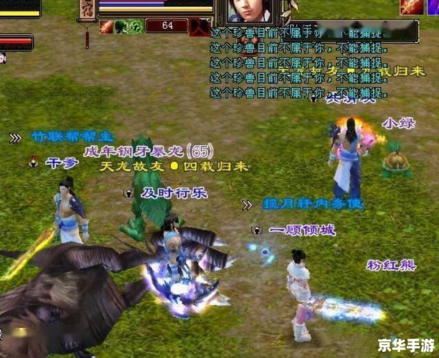 建议:《天龙八部怀旧版官网:重温经典,再燃武侠情怀》 建议:《天龙八部怀旧版官网:重温经典,再燃武侠情怀》