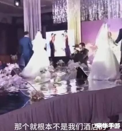新郎婚礼现场吃鸡 新郎婚礼现场玩吃鸡游戏,惊喜与欢笑不断 新郎婚礼现场吃鸡 新郎婚礼现场玩吃鸡游戏,惊喜与欢笑不断