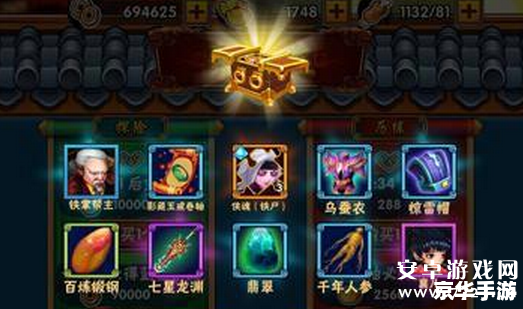 刀剑英雄新手卡:初入江湖的必备利器 刀剑英雄新手卡:初入江湖的必备利器