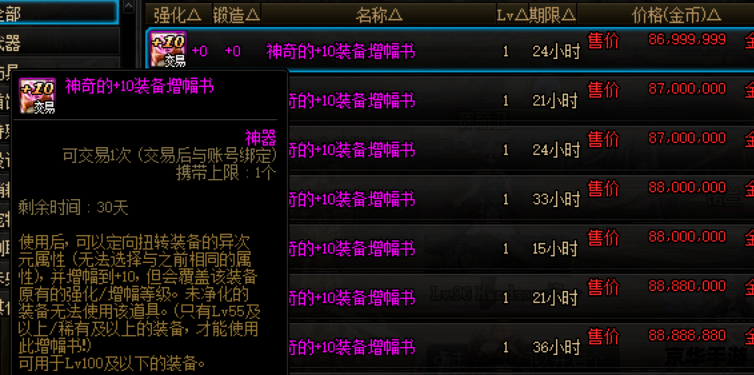 建议:《DNF韩服注册全攻略:标签解读与游戏内容探秘》 建议:《DNF韩服注册全攻略:标签解读与游戏内容探秘》