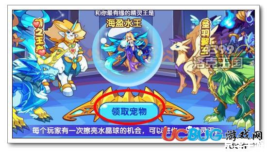 洛克王国海盈水王——深海霸主的威力与魅力 洛克王国海盈水王——深海霸主的威力与魅力