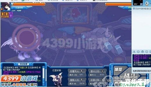 赛尔号巴里修斯:探索与战斗的终极体验 赛尔号巴里修斯:探索与战斗的终极体验