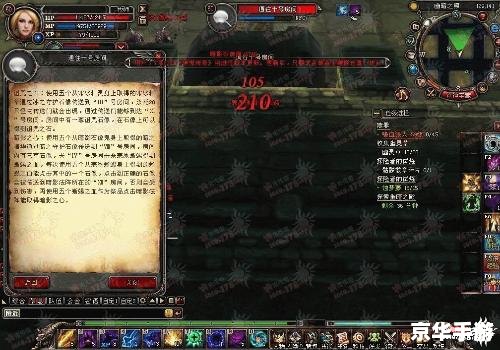 建议：《神鬼传奇论坛：探讨与分享，共谱游戏新篇章》