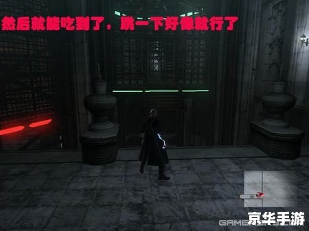 鬼泣4第六关攻略——战胜邪恶之力 鬼泣4第六关攻略——战胜邪恶之力