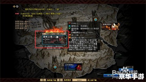 dnf96层怎么打 DNF96层打法攻略 dnf96层怎么打 DNF96层打法攻略