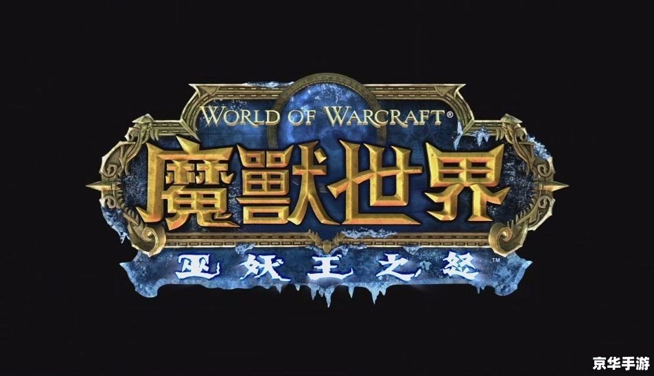 wow神谕者声望 探索与战斗的终极奖励——揭秘《魔兽世界》神谕者声望 wow神谕者声望 探索与战斗的终极奖励——揭秘《魔兽世界》神谕者声望