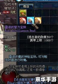 DNF天空套5:探索与战斗的终极装备 DNF天空套5:探索与战斗的终极装备