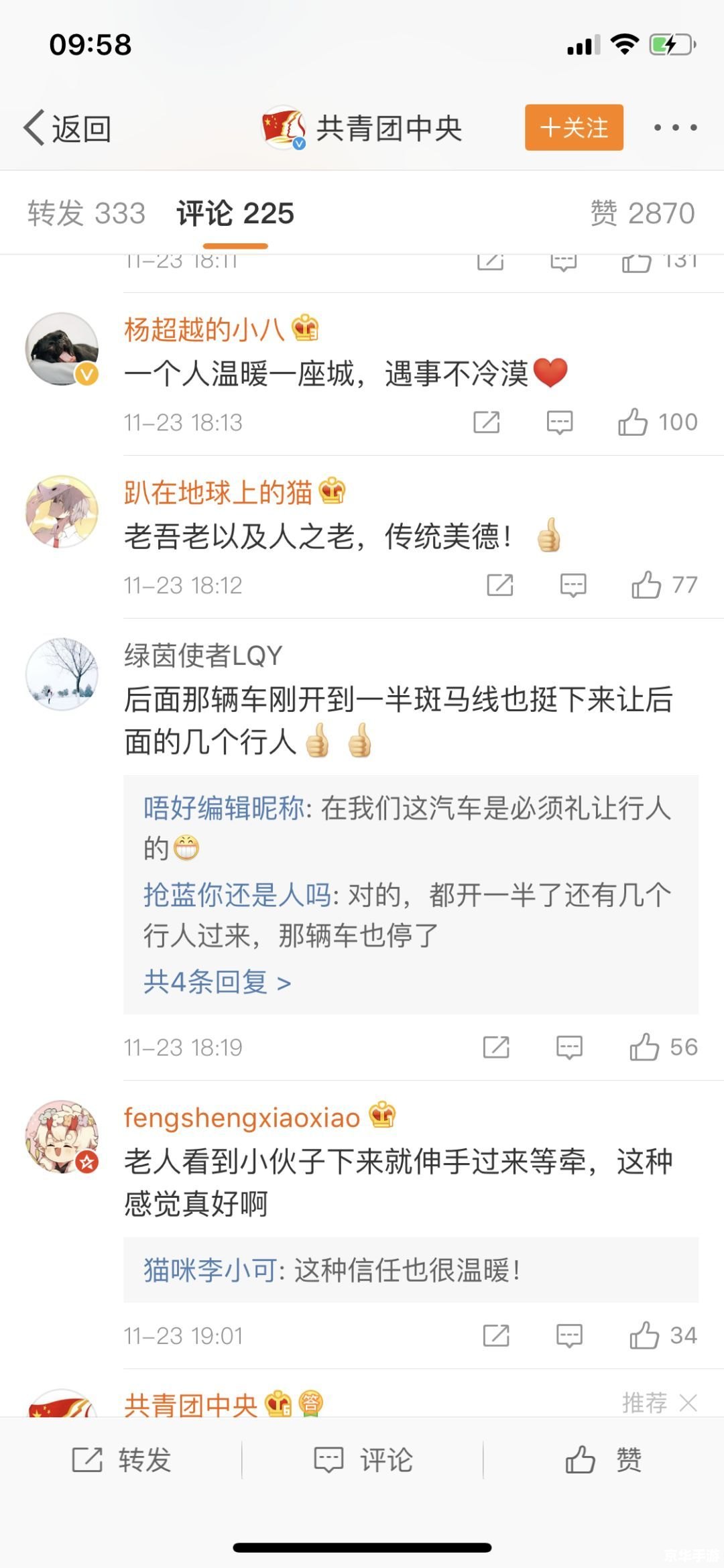 时代少年团年龄排序游戏:了解成员年龄,感受青春活力 时代少年团年龄排序游戏:了解成员年龄,感受青春活力