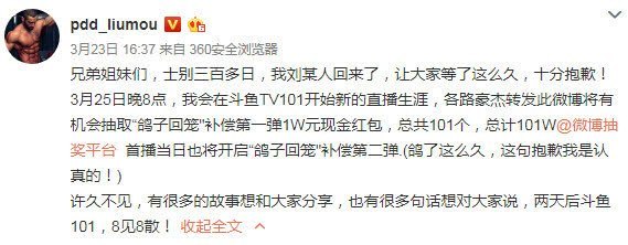 重生之我是卢本伟 建议: 重生之我是卢本伟 建议: